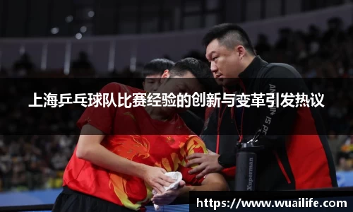 球盟会