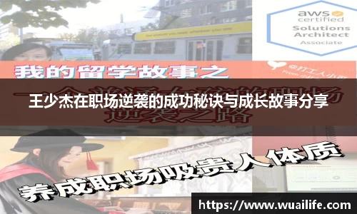 球盟会官网