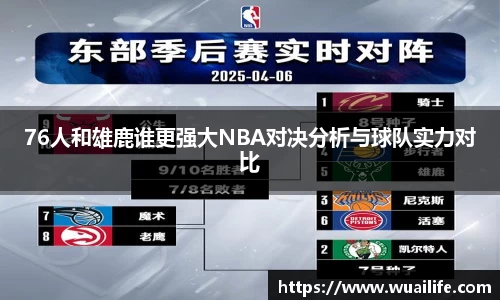 球盟会体育