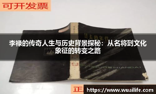 球盟会体育