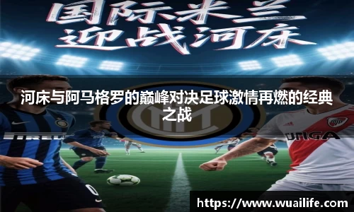球盟会平台