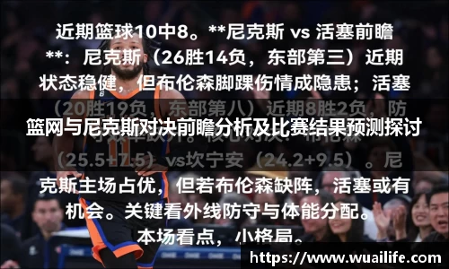 球盟会体育